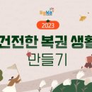 나만의 생활자기 만들기 이미지