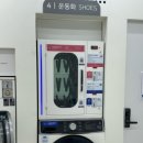 워시엔조이77 이미지