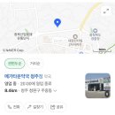 청주대형약국