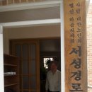 부림경로당 이미지