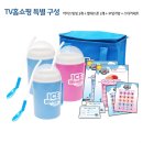 아이스빙빙
