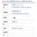 을숙도 테니스장 이미지