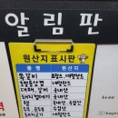 덤덤덤쪽갈비 충남부여점 네이버블로그