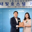 수원호스텔 이미지