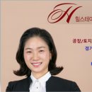 라군공인중개사사무소 이미지