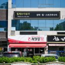 천곡치과의원 네이버블로그