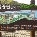 동편공원 공중화장실 이미지