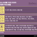 트레블비즈
