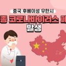 한민족학술원 이미지