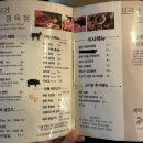 모르겐정육점