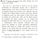 피앤에스영어학원