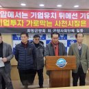 경남리싸이클링 이미지