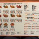 60계치킨자양점 이미지