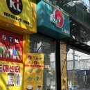 빽다방목포 - 목포시 연산백련로 13 | 목포 장미의거리 와플, 크레페 맛집 ‘웰크레페’ 후기, 주차