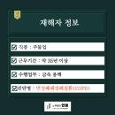 J4491 이미지