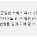 스테이 세인트21캠프 이미지