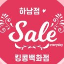 킹콩L