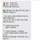 닻밭 이미지