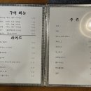 이가숯불화로구이 이미지