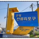 김포농업협동조합 하나로마트 이미지