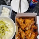보드람치킨 병점점 네이버블로그