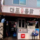 골드노래연습장 이미지