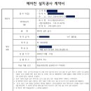상우모터스 네이버블로그
