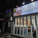 상아축산 이미지