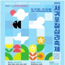 (주)칠십리 - 17667 | (주)칠십리