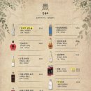 부엉이산장(구리점) 이미지