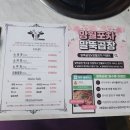 [구디 곱창 맛집] 말뚝곱창 루프탑점 / 내돈내산 후기