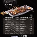 산카이 네이버블로그