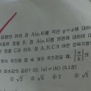 고1,대칭이동 기출입니다 이미지