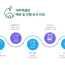 네이처클린입주청소 이미지