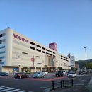 유미세탁 | 벳푸 에어비앤비 추천 Beppu Suite 5인 대가족 1박 후기