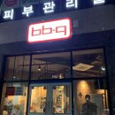 BBQ화정스타점 이미지