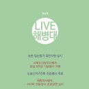 대지여행사