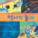 영어책이랑 놀자 이미지