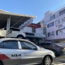 가락점기아오토큐 이미지