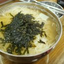이조식당 이미지