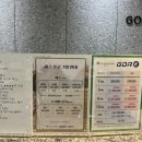 골프존 장량PJ점 네이버블로그