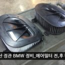 신일한스모터스
