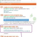 사회복지정보시스템(사통망,W4C)에서, 관리자 등록 관련 이미지