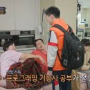 대덕소프트웨어마이스터고등학교 | 아빠하고 나하고 김정태 부자, 소프트웨어마이스터고등학교 소마고 위치 어디?