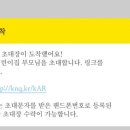 능수어린이집 | 365x24 천안 주말+야간 시간제보육 후기