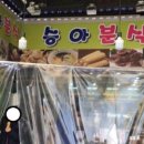승아분식