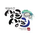 대길수산