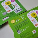 오감놀이2 이미지