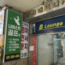 무지개 골프아카데미 이미지