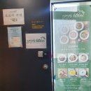 [비건 식당] 수유 샐러드맛집 요요의 부엌 후기